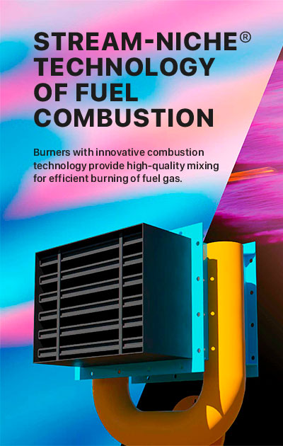 Stream-Niche® Technology of Fuel Combustion Burners with innovative combustion technology provide high-quality mixing for efficient burning of fuel gas.